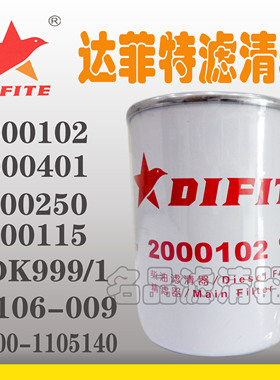 2000102 2000401 WDK999/1 2000115 2000250 F1075-061  HA110047