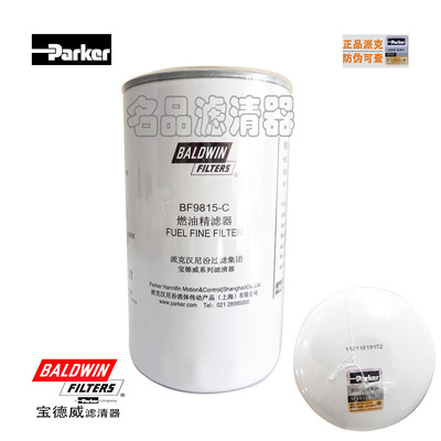 潍柴WP10专用柴滤进口滤纸