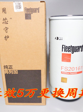 PL421 江淮FS20206 FS20217 福田WBF160 FS20182 解放1105050C50A