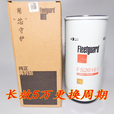 高精度柴滤弗列加高精度