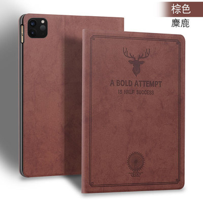 IPADpro第6代防摔全包平板保护套