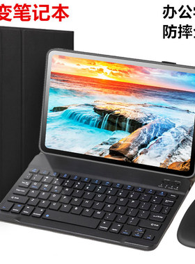 适用Galaxy三星Tab active5 5G保护套SM一X306B外壳T570/T575N防摔active3全包8英寸X300平板电脑键盘鼠标