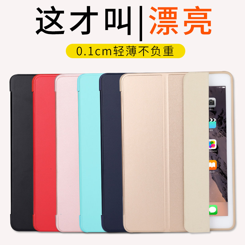 苹果磨砂全包翻盖超薄透气保护套