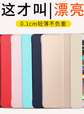 适用ipadair4保护套ipad5平板电脑AIR2磨砂外壳9.7防摔pro全包10.5寸翻盖皮套2018硅胶2017超薄2020苹果10.9