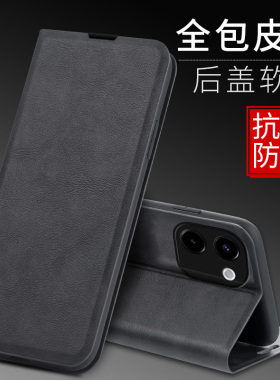 适用vivoy200手机壳vivo y100i保护套丫35全包y36t翻盖y78m+十防摔plus男女viviy77e新款5G磁吸支架vovoy皮套