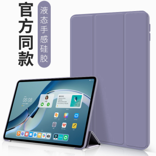 适用ipadpro保护壳M4防摔2024全包12.9英寸A2836智能A3006苹果2925平板电脑A3007支架ipadprom4硅胶11皮套薄