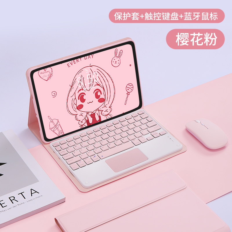 适用适用苹果AIR2保护套平板电脑ipadair4英寸外接蓝牙A1893键盘a1474触控1476鼠标支架a1566全包硅胶1567散