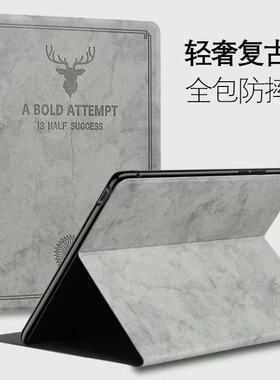 三星TabA9防摔全包支架保护套壳