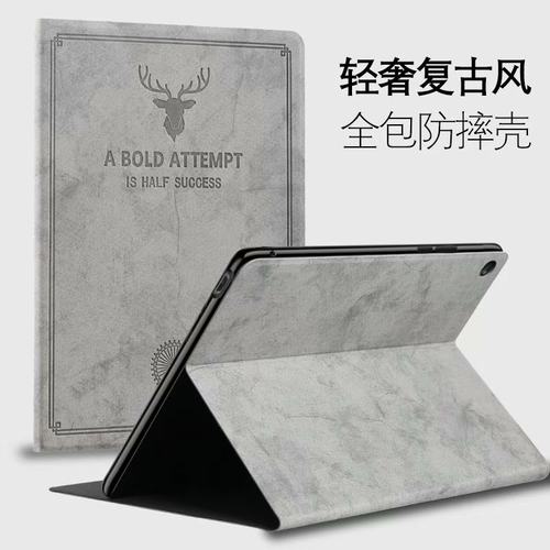 三星TabA9防摔全包支架保护套壳