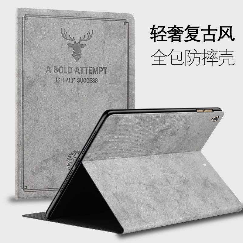 适用2020新ipadair4保护套air3翻盖式苹果2018平板9.7寸硅胶软壳a1474外壳10.5卡通10.9英寸苹果ipad5女A1822