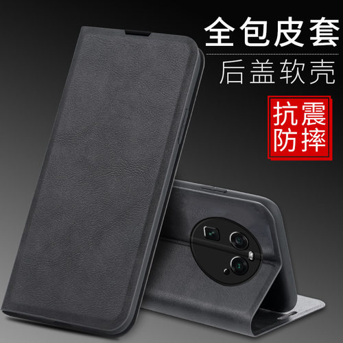oppofindx6pro磁磁防摔翻盖皮套