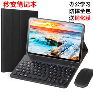 华为matepad10.4保护套w29平板AL09外壳bah3防摔matepadse悦动版bah3新款w09硅胶19软w19薄w00英寸39全包10.1