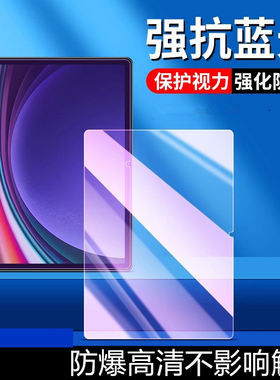 华为M3/5/6平板屏幕保护贴膜