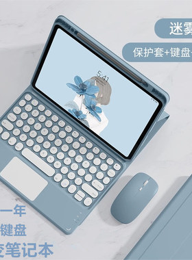 适用2025款ipadpro保护套M5平板ipadm5外壳ipadprom5带笔槽11英寸键盘鼠标a3357硅胶a3360防摔全包13苹果皮套