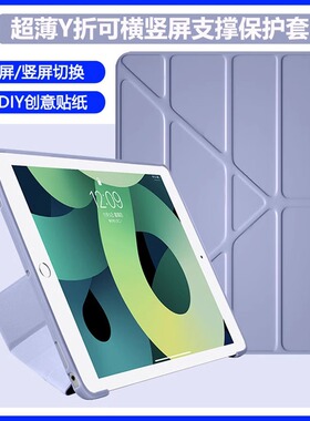 适用Samsung三星Galaxy Tab A9十plus保护套SM一X230防摔SMX210横a11竖屏8.7英寸X130支架taba硅胶软外壳平板