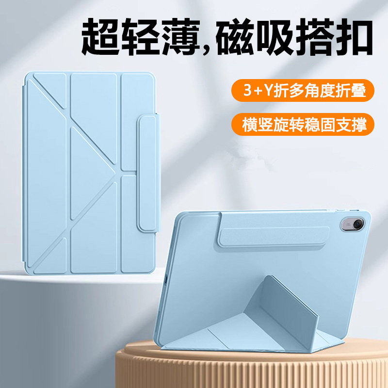 适用华为荣耀平板V7保护套V6防摔v7pro平板krj2一W09电脑honor view pad硅胶AN00键盘BRT软外壳10.4英寸11薄