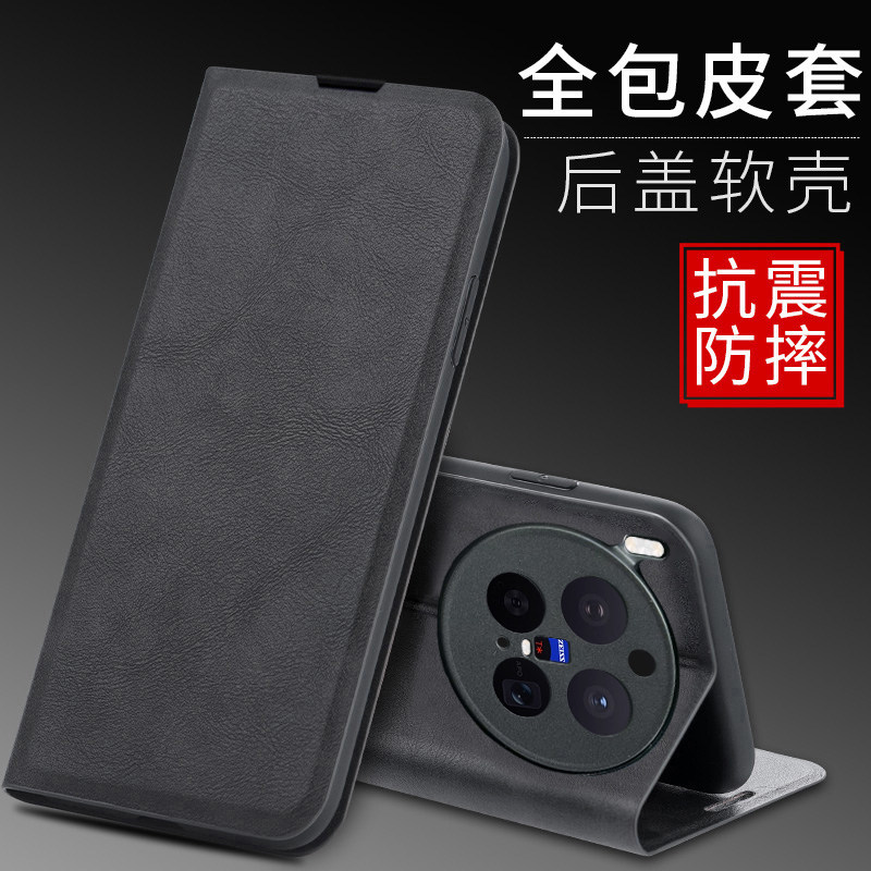 VIVOX300pro防摔全包支架手机壳