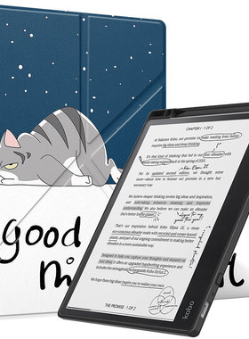 适用2023乐天KOBO Elipsa 2E保护套10.3英寸带笔槽eReader电子书阅读器全包外壳硅胶KOBOElipsa平板防摔支架