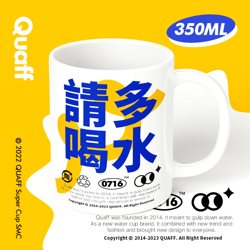 加薪水杯子陶瓷杯情侣请多喝水1024程序员礼物创意下次一定马克杯