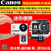 Canon/佳能运动照相机4K高清防水防抖数码摄像机潜水下骑行记录仪