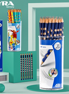 德国LYRA艺雅洞洞铅笔HB小学生三角形2B无毒2比三棱2H儿童幼儿园用初学者动动笔一年级用批发桶装