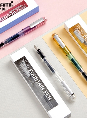 韩国进口monami慕那美墨囊钢笔学生用练字笔Rein小学生三年级书写签字书法练字特细EF笔尖彩色透明示范笔杆