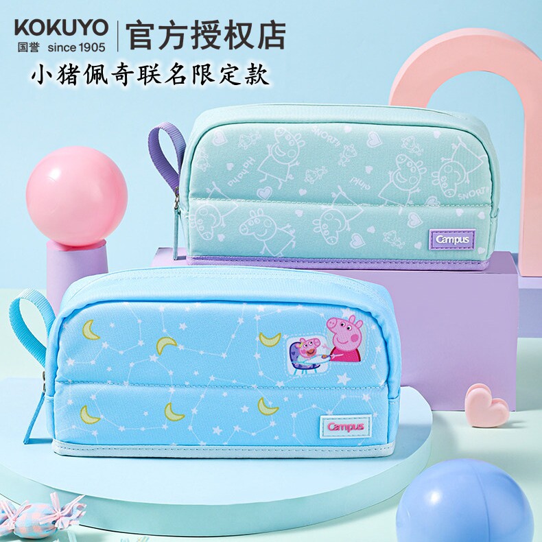 日本kokuyo国誉小猪佩奇联名笔袋图片