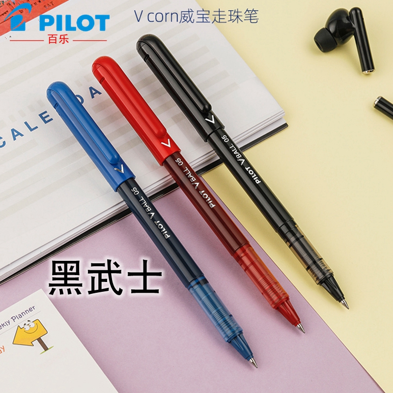 日具进口文具直液式大容量走珠笔
