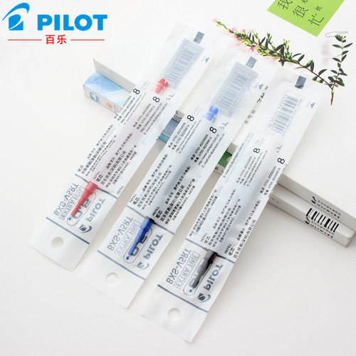日本进口PILOT百乐BXS-V5RT中性笔芯针管头水笔芯适合BXRT-V5