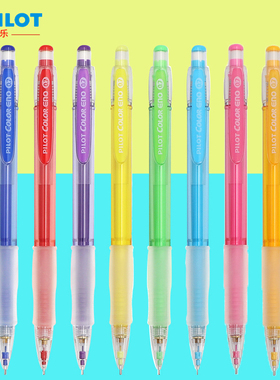 日本进口文具pilot百乐彩色自动铅笔0.7彩色铅芯可擦涂色填色手绘笔活动铅笔学生用HCR-197蓝红色绘画用笔