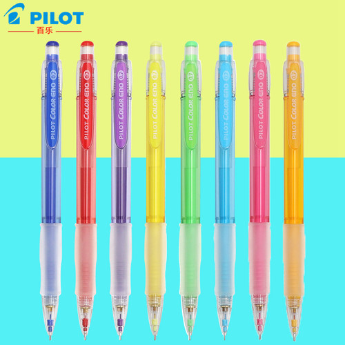 进口pilot百乐自动铅笔可擦涂色