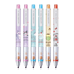 日本uni三菱按动式自动铅笔三丽鸥联名款铅芯自动旋转kuru toga活动铅笔中小学生用不易断铅芯0.5mm库洛米HB