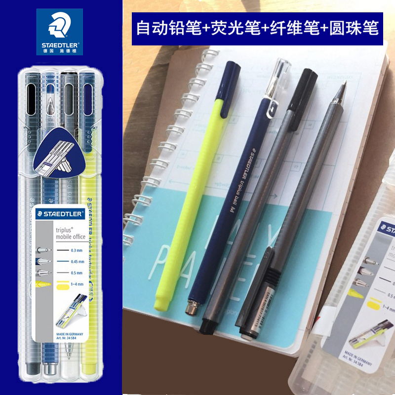 进口随身标记创作办公活动铅笔