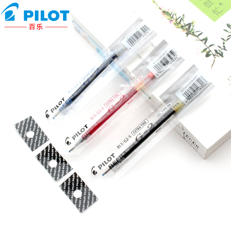 日本进口PILOT百乐BLS-G2-5按动式中性笔笔芯水笔芯G-2 0.5mm