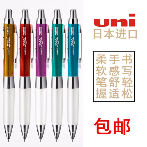 三菱日本进口作业活动铅笔