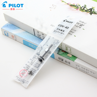 日本进口PILOT百乐钢笔旋转式吸水胆上墨器CON-40吸墨器 78G笑脸