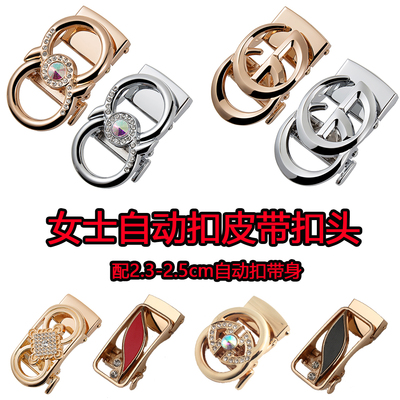合金腰带配件扣头女士自动扣头皮带扣头2.4百搭字母卡子无带身