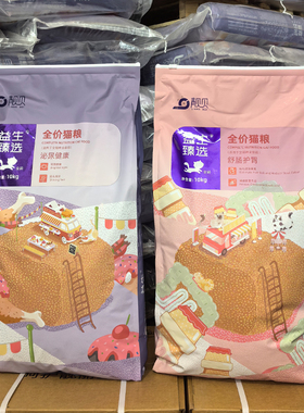 靓贝猫粮益生臻选泌尿健康猫粮肠胃舒猫粮舒肠护胃1.5kg2.5kg10kg