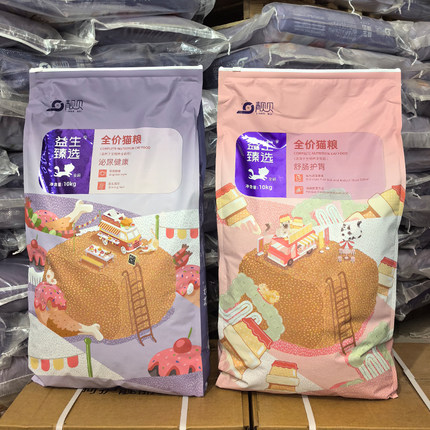 靓贝猫粮益生臻选泌尿健康猫粮肠胃舒猫粮舒肠护胃1.5kg2.5kg10kg