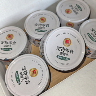 oinwe/珍味猫罐头80g*24罐啫喱罐汤罐金枪鱼鲣鱼成猫幼猫猫零食