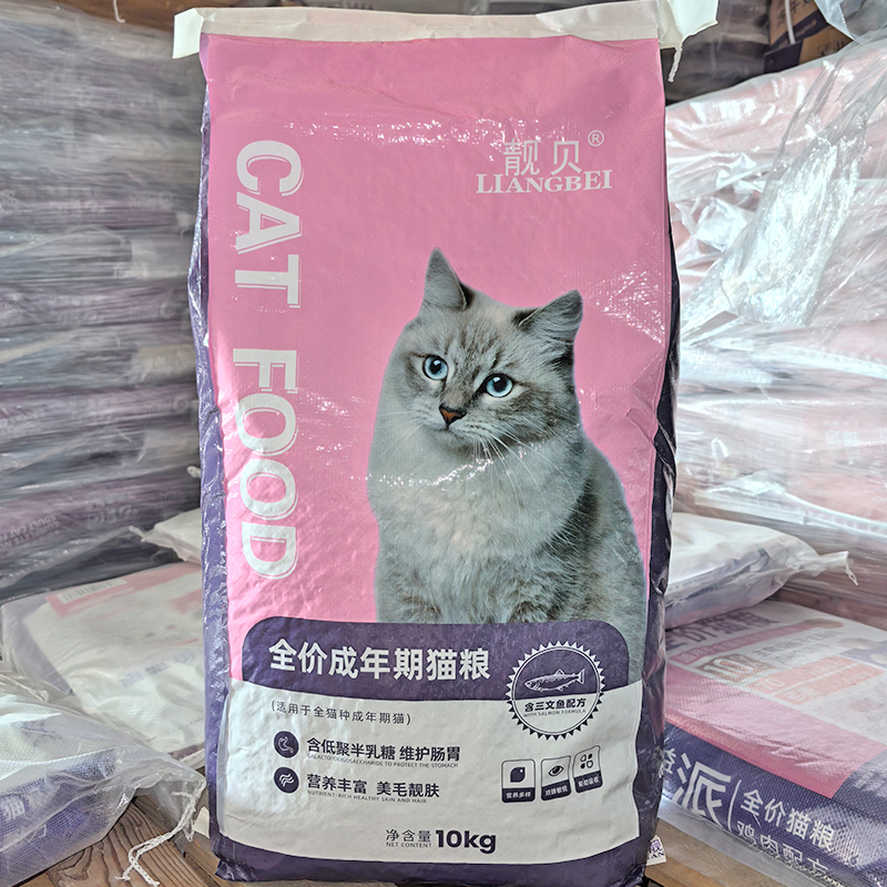 靓贝猫粮10kg鱼肉三文鱼