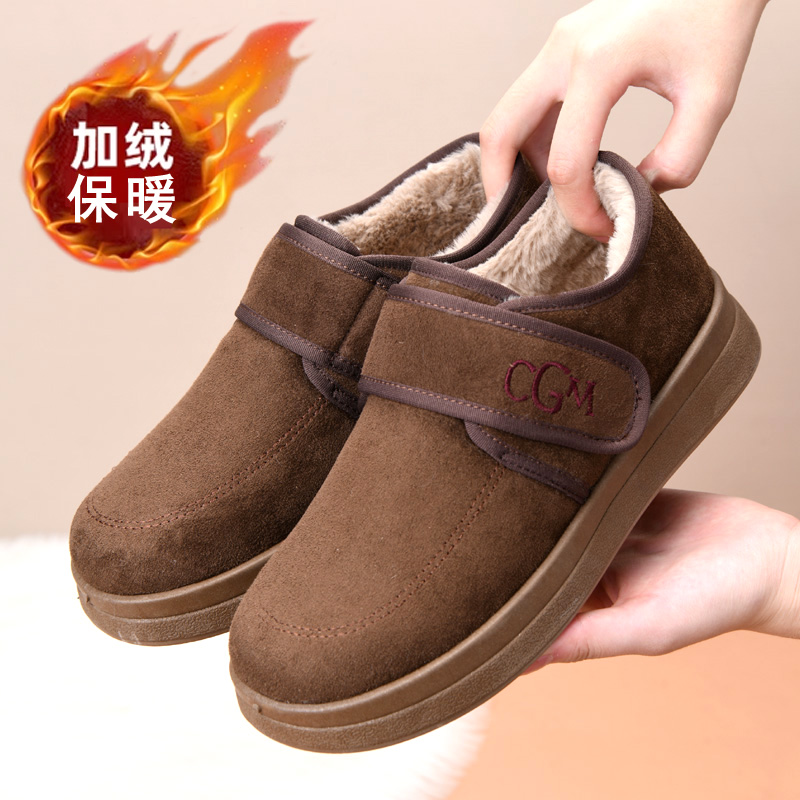 冬季保暖防寒棉鞋加绒加厚毛毛靴
