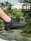 男速干透气防滑凉鞋 涉水鞋 夏季 网面轻便走路鞋 钓鱼鞋 户外行溯溪鞋