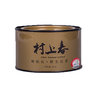礼盒装 禺峰桐柏红茶1号 南阳茶 红茶茶叶 河南红茶 高山野茶250g