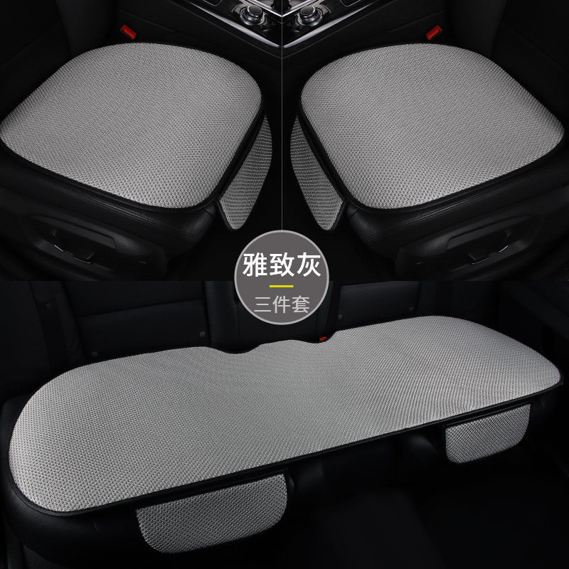 夏季无靠背座垫四季通用防滑三件套单张后排透气凉垫汽车坐垫冰丝