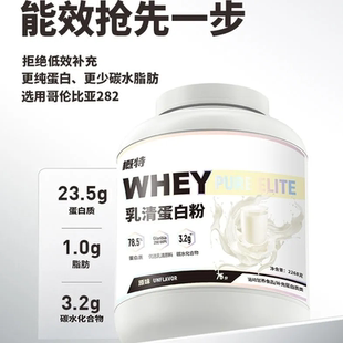 概特GAT盖特分离乳清蛋白粉5磅混合肌肉蛋白奶昔运动健身增肌粉ON