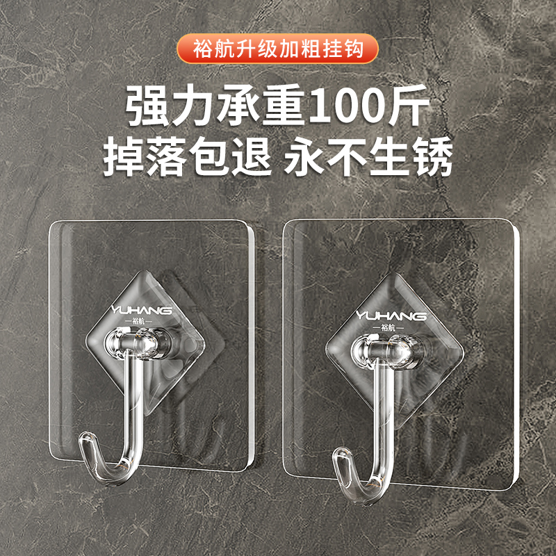 挂钩强力粘钩承重百斤无痕免打孔
