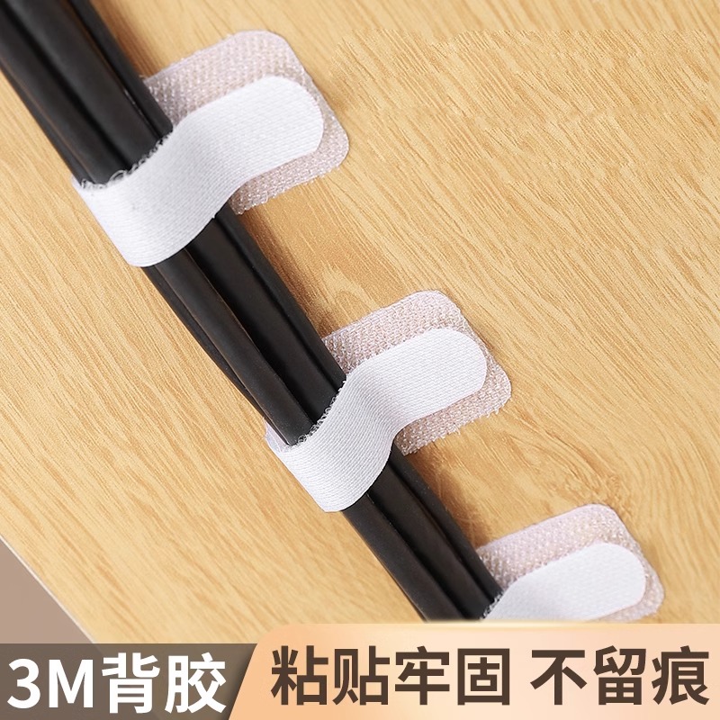 魔术贴电线固定器理线器