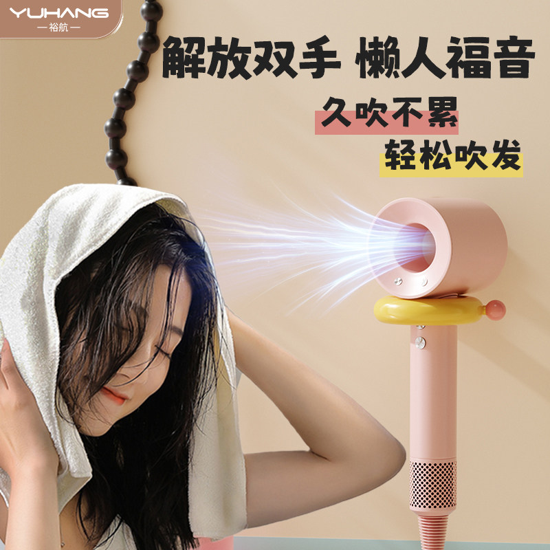 不锈钢吹风机置物架支架免打孔卫生间电吹风挂浴室壁挂式收纳架子,家庭/个人清洁工具,吹风机置物架,淘宝优惠券,粉丝福利购,淘宝优惠卷