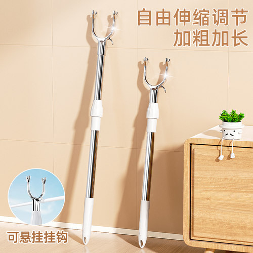 晾衣杆叉丫不锈钢家用可伸缩撑衣杆子一根晾晒衣服挑杆阳台取衣架